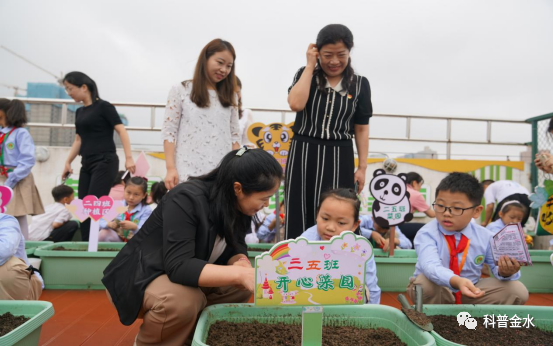 科技筑梦创未来 郑州市金水区黄河路第三小学举办2023年全国科普日活动(图16)