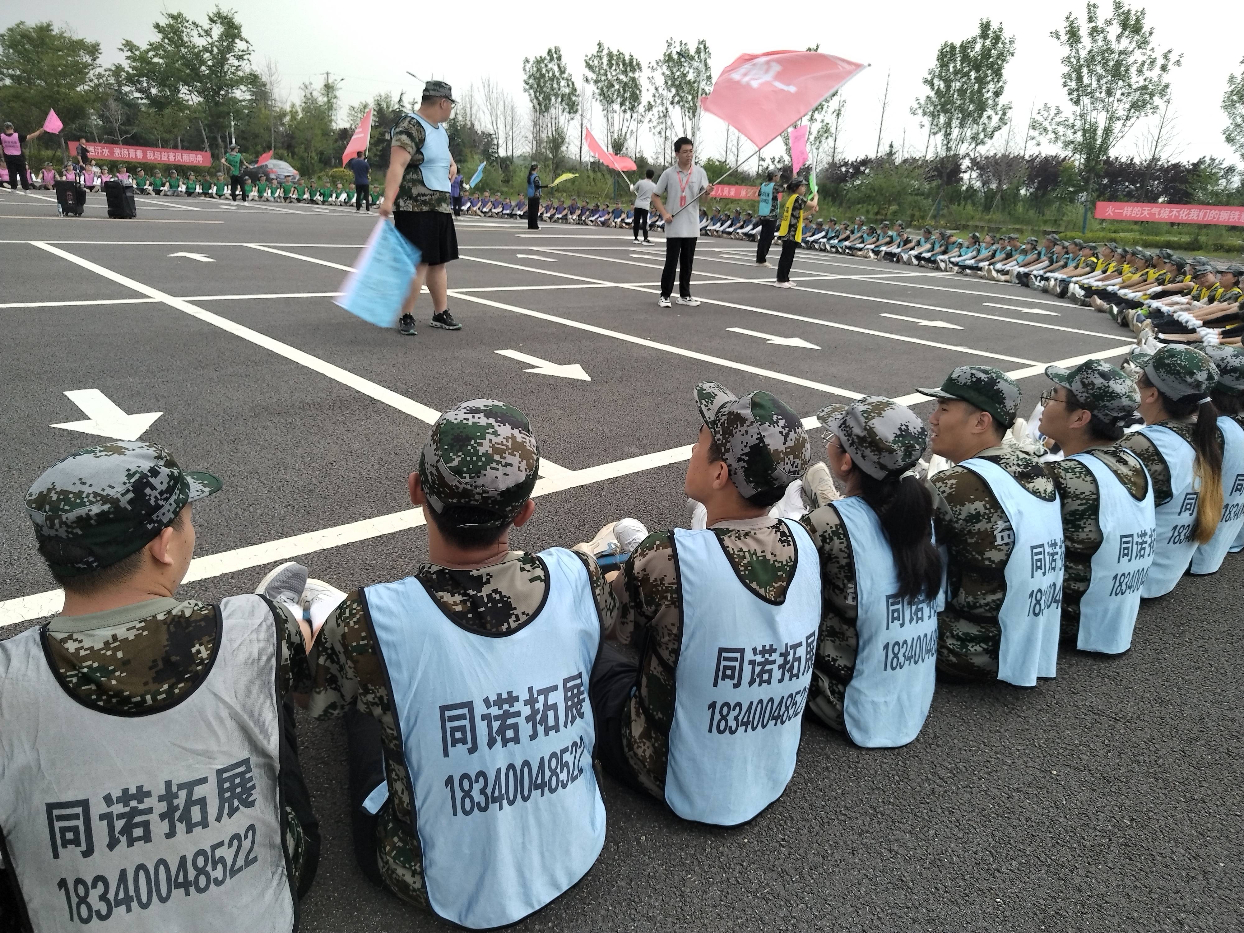 济宁户外拓展训练基地(图1)