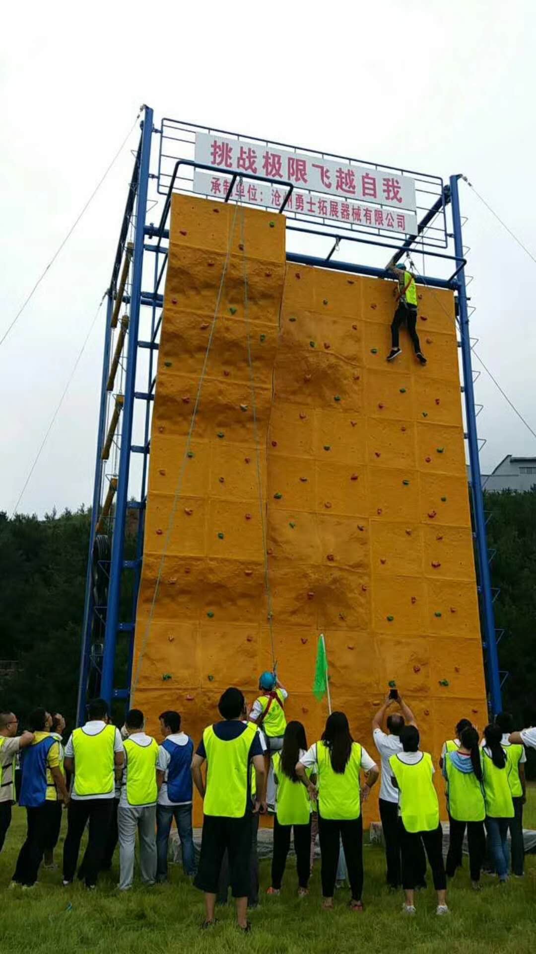 IM体育平台泰安户外拓展训练基地