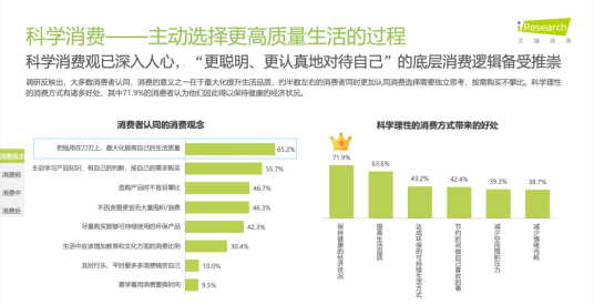 蕉下门店数量同比往年翻番实现线下业态的全面突围(图4)