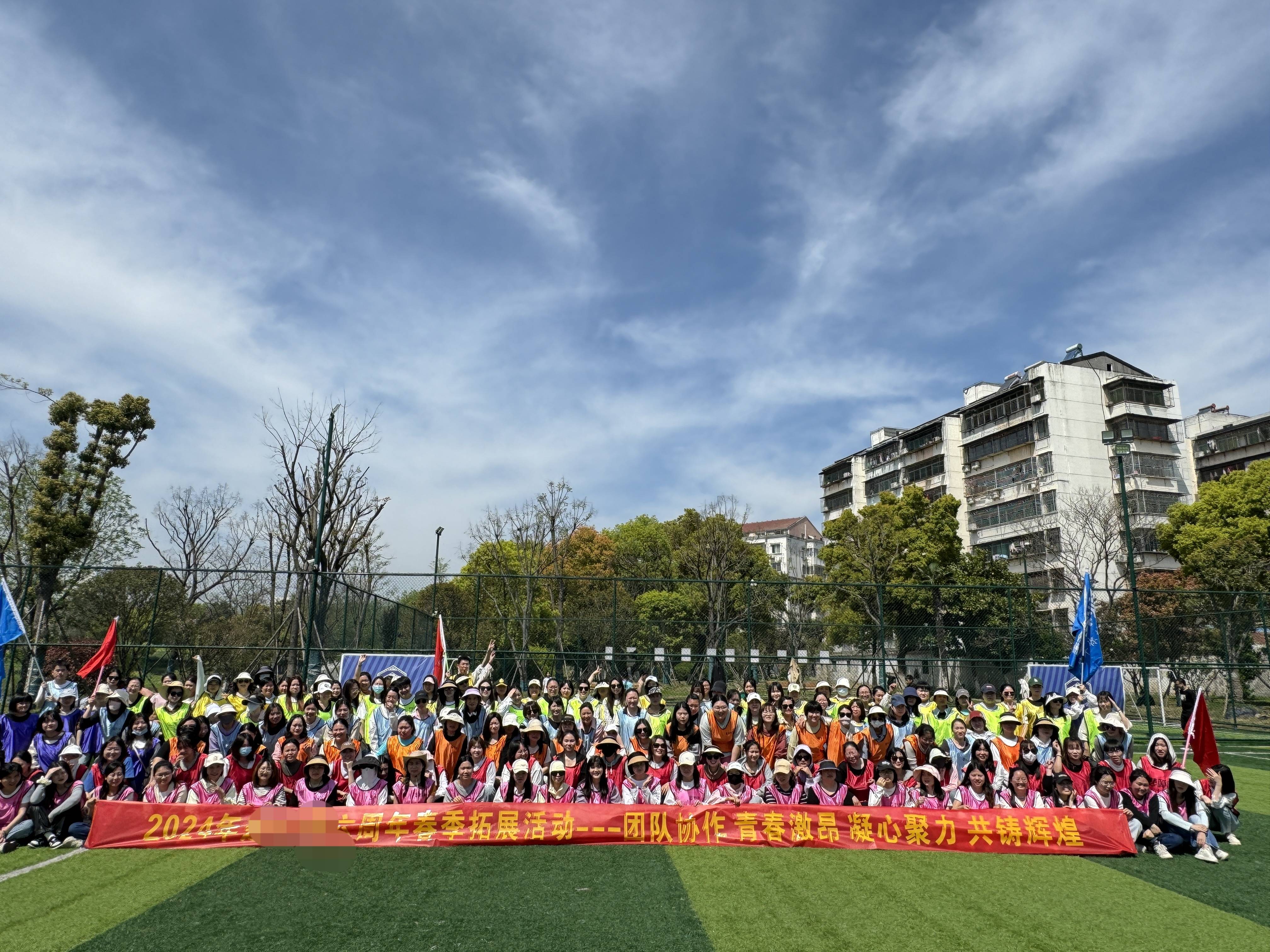 IM体育【荆州拓展团建案例】荆州某公司员工户外拓展团建活动圆满结束(图3)