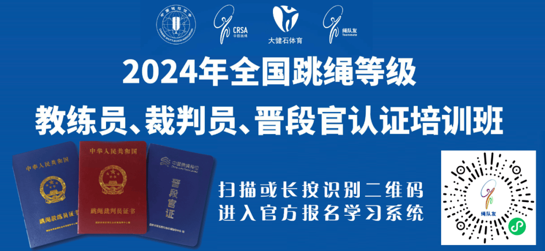 IM体育官方体育总局办公厅关于进一步加强高危险性山地户外运动赛事管理的通知(图3)