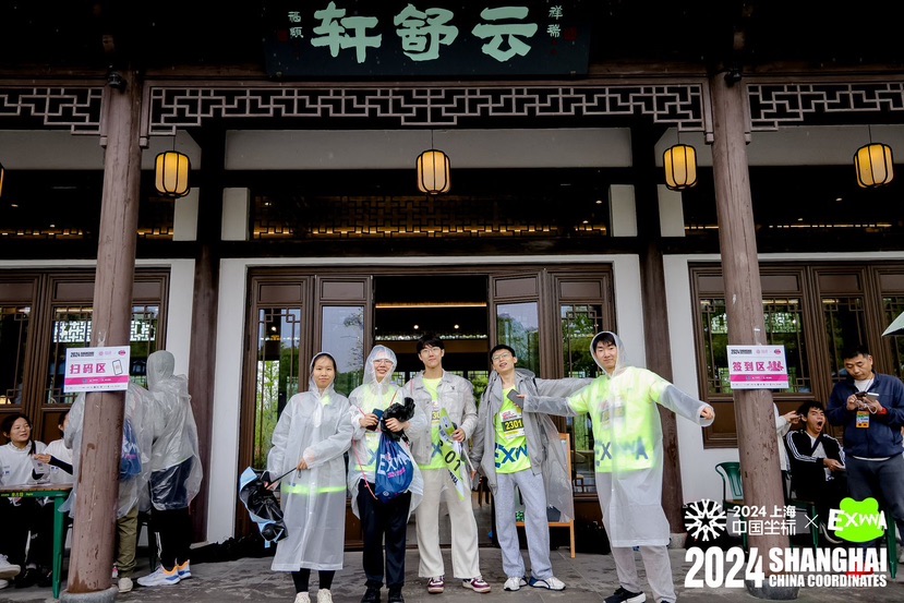 临港新片区燃情五月城市定向户外挑战赛掀起青春风暴(图1)