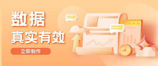 什么样的奖励能吸引目标受众参与微信投票活动？(图3)